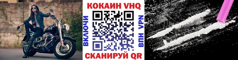 Купить наркотики Бийск А ПВП  Кокаин  Меф  ГАШИШ 