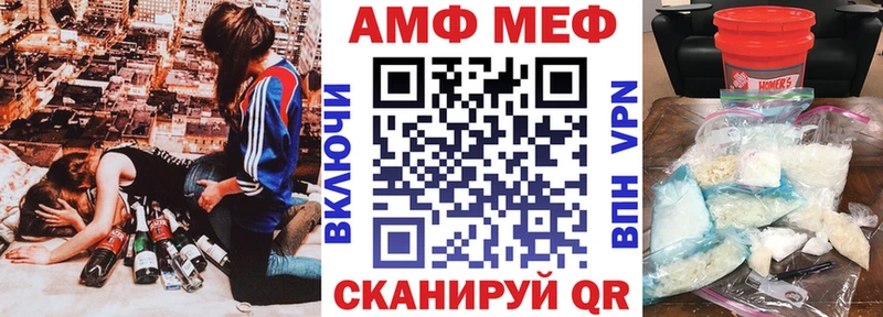АМФ Premium  Бийск 