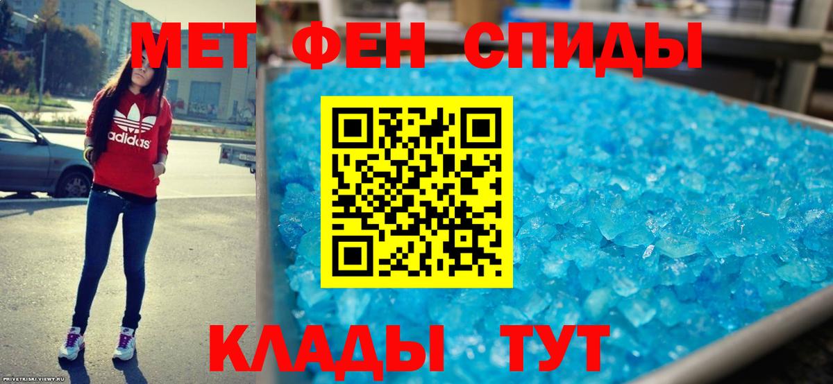 АМФЕТАМИН VHQ Бийск