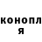A PVP Соль Cogik Melkonyan