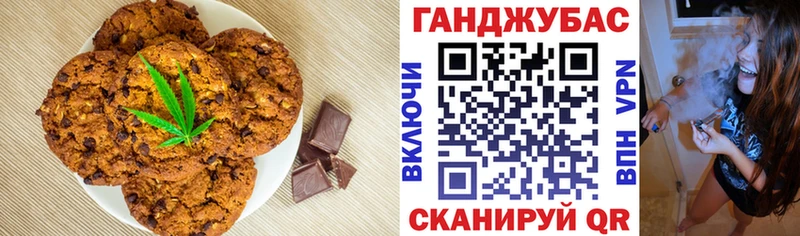 наркотики  Бийск  Печенье с ТГК марихуана 