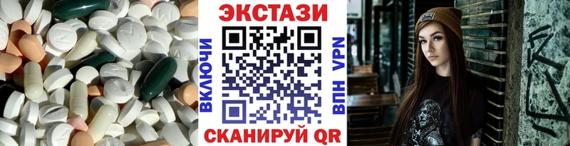 блэк спрут ТОР  магазин продажи   Бийск  Ecstasy таблы 