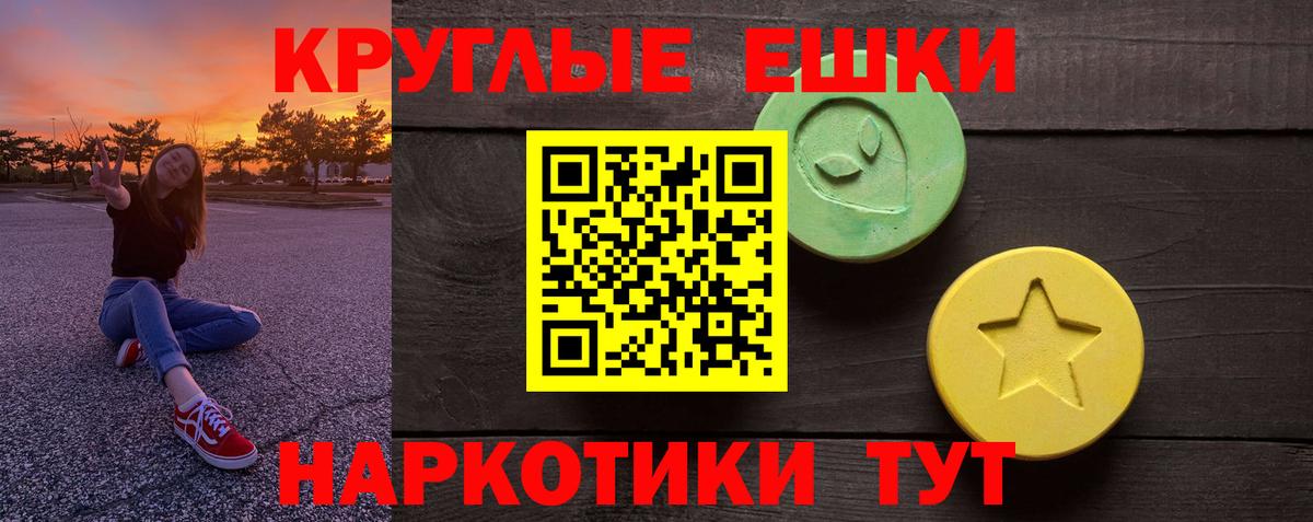 Экстази louis Vuitton Бийск