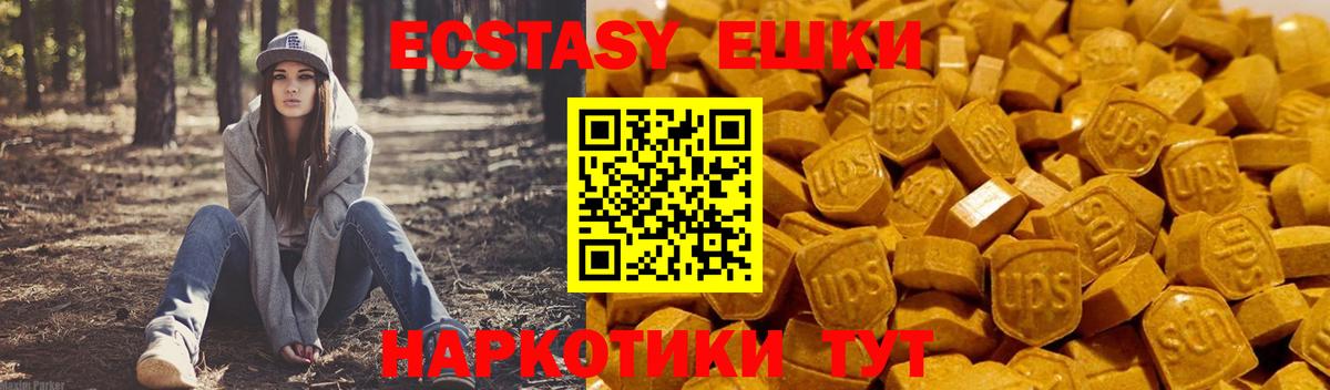 OMG сайт  Вход с VPN  Бийск  ЭКСТАЗИ TESLA  Ecstasy Philipp Plein 