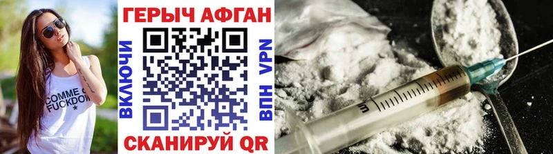 ГЕРОИН гречка  Бийск 