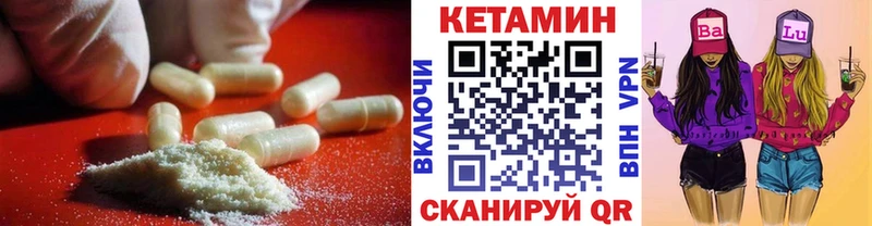 КЕТАМИН ketamine  Бийск 