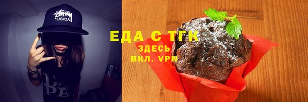 прущая мука Абаза