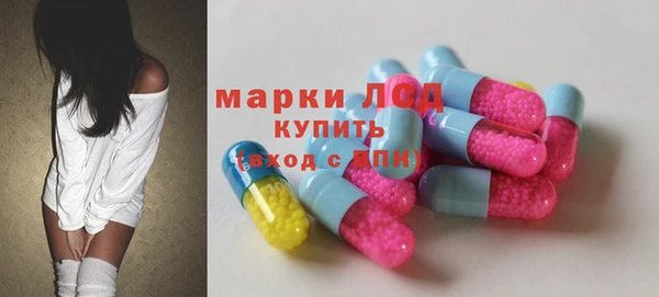 MDMA Абинск