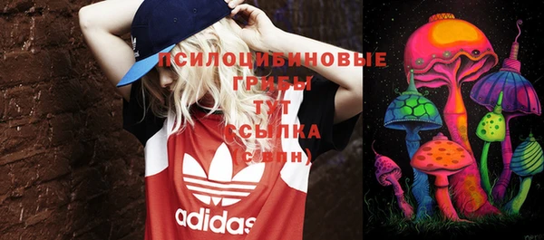MDMA Абинск