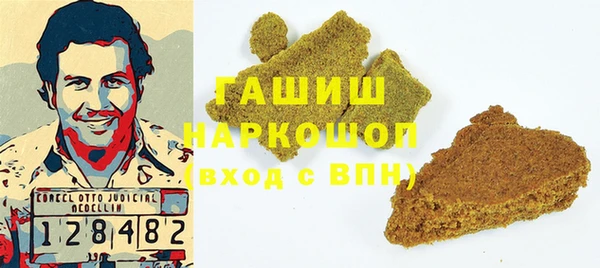 прущая мука Абаза
