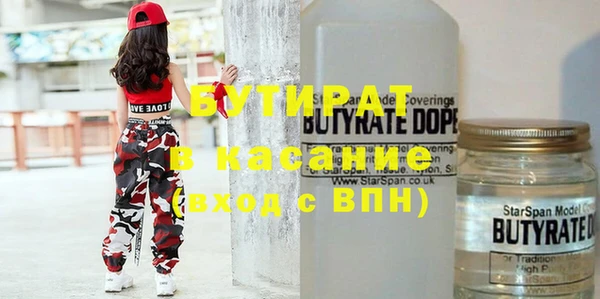 прущая мука Абаза