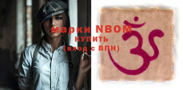 MDMA Абинск