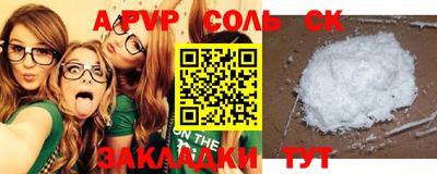 скорость mdpv Малгобек