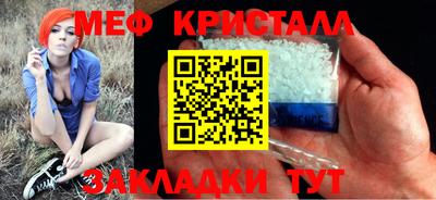скорость mdpv Малгобек