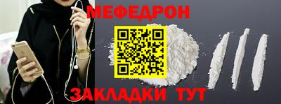 MDMA Малоярославец