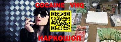 скорость mdpv Малгобек