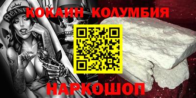 ALPHA PVP Мариинск