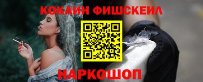 MDMA Малоярославец