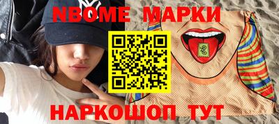 бошки Можга
