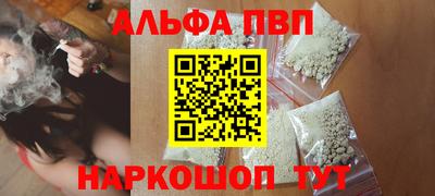 скорость mdpv Малгобек