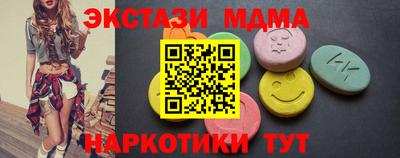 ALPHA PVP Мариинск