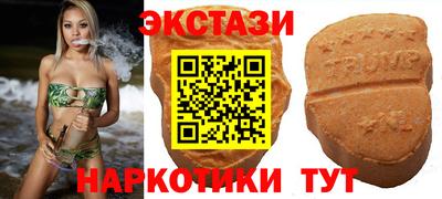 ALPHA PVP Мариинск