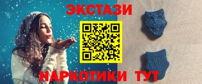 MDMA Малоярославец
