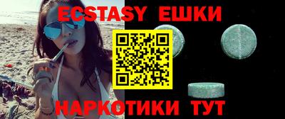 ALPHA PVP Мариинск