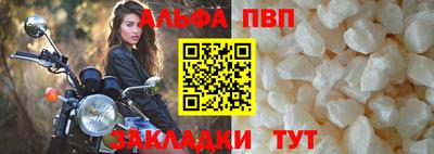 скорость mdpv Малгобек