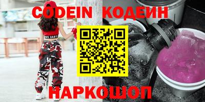 MDMA Малоярославец
