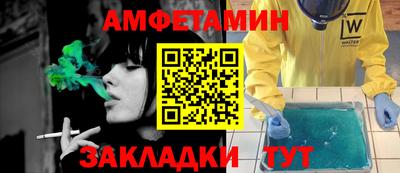 ALPHA PVP Мариинск