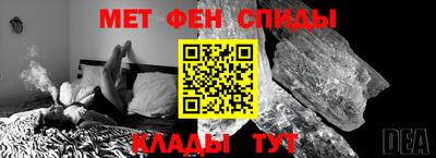 ALPHA PVP Мариинск