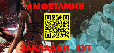 ALPHA PVP Мариинск