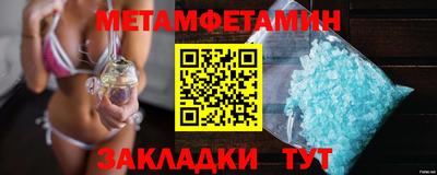 ALPHA PVP Мариинск