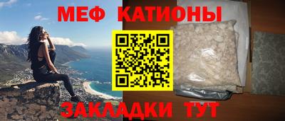 ALPHA PVP Мариинск