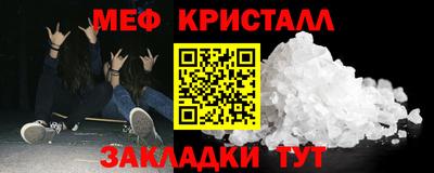 MDMA Малоярославец