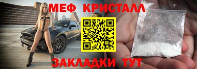 скорость mdpv Малгобек