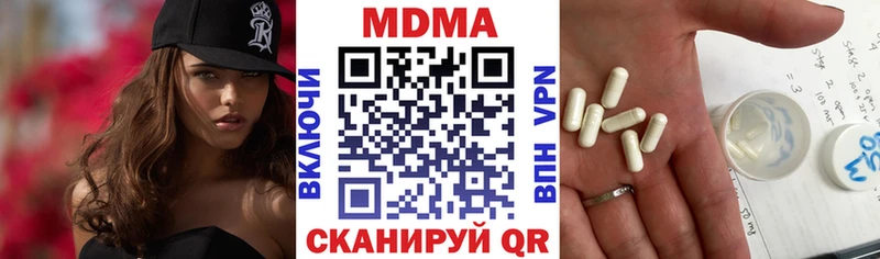 дарк нет какой сайт  продажа наркотиков  Бийск  МДМА кристаллы 