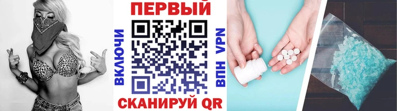 кракен онион  Бийск  Первитин мет  наркота 