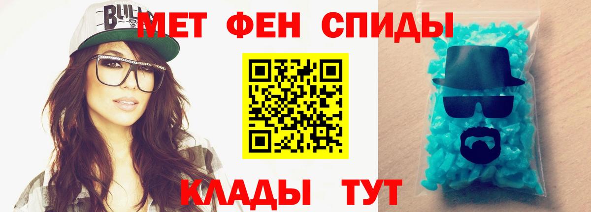 Бийск  Первитин витя  Первитин витя  Вход с VPN 