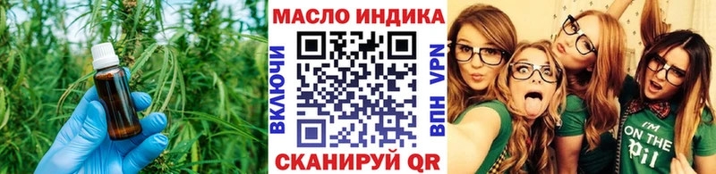 Дистиллят ТГК THC oil  закладка  Бийск 