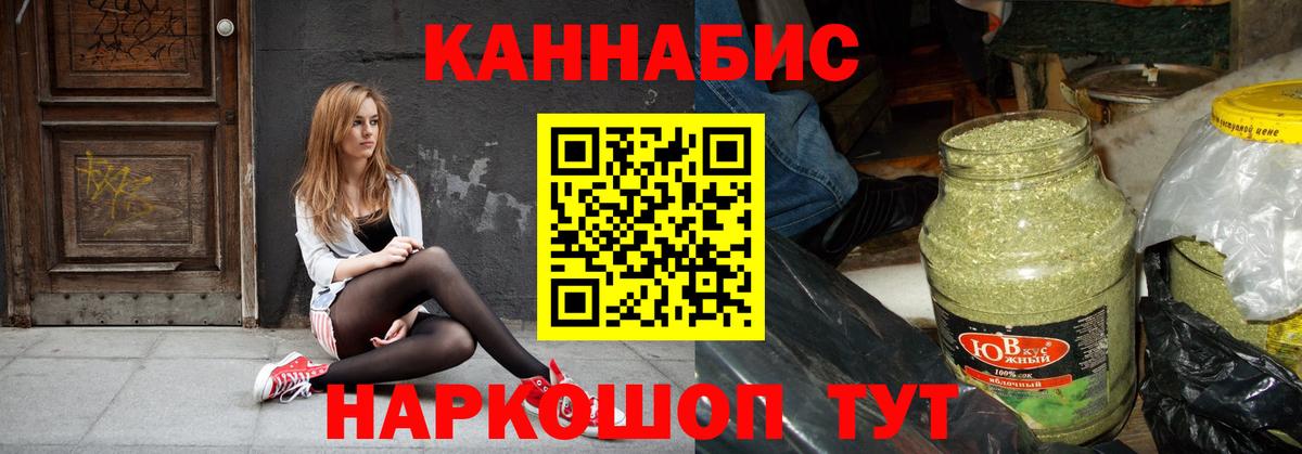 Конопля тримм Бийск
